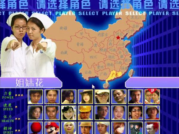 东东不死传说截图