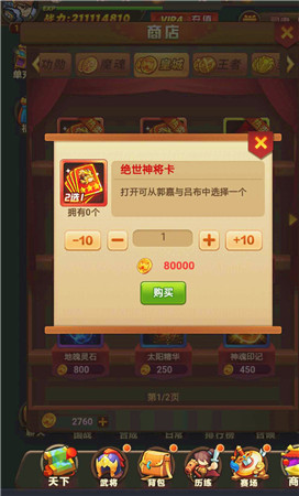 图2.jpg