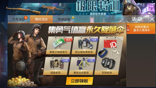 1561088663307094.png