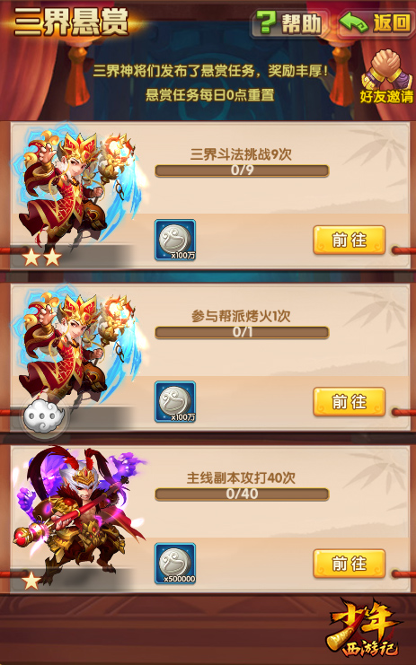 图2.jpg