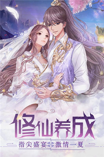 梁山豪杰手机版截图