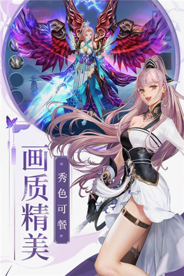 梁山豪杰手机版截图