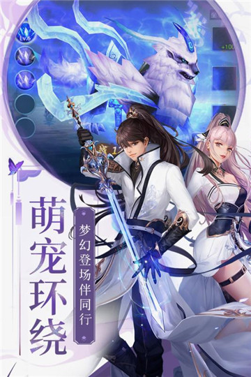 梁山豪杰手机版截图