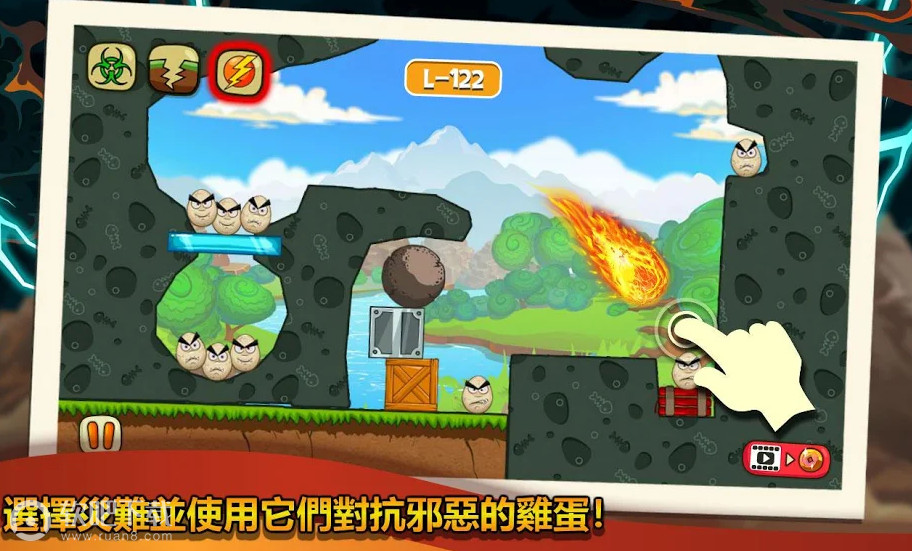 灾难将袭来截图