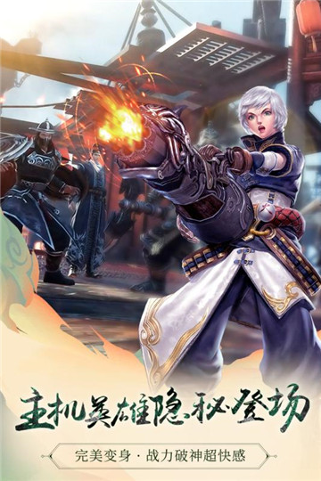 九阳神功2九游版截图