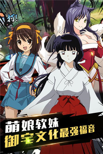 全明星大乱斗手机版截图