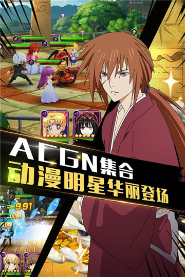 全明星大乱斗手机版截图