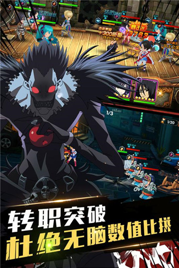 全明星大乱斗手机版截图