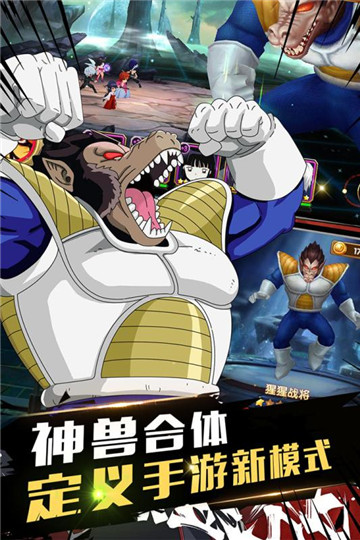 全明星大乱斗手机版截图