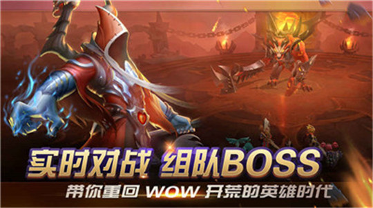 光之守望手机版截图