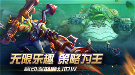 光之守望手机版截图