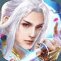 逍遥戮仙凡人版