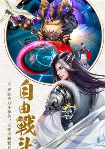 神州道手机版截图