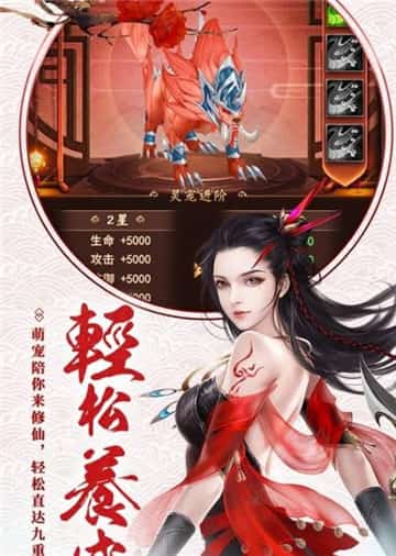 神州道手机版截图