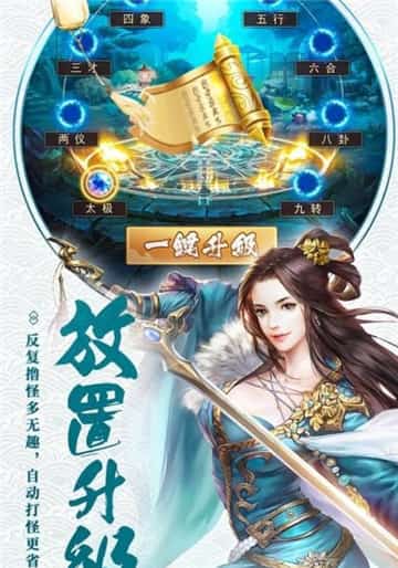 神州道手机版截图