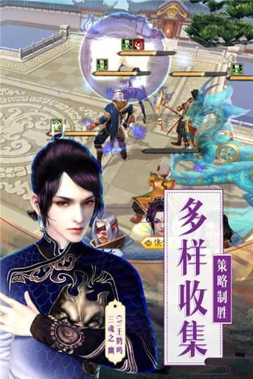 画江湖盟主手机版截图