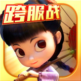 寻妖记BT版