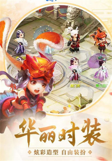 天师闻异录截图