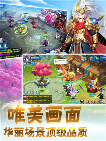 灵狐修仙截图