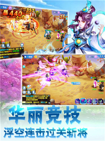 灵狐修仙截图