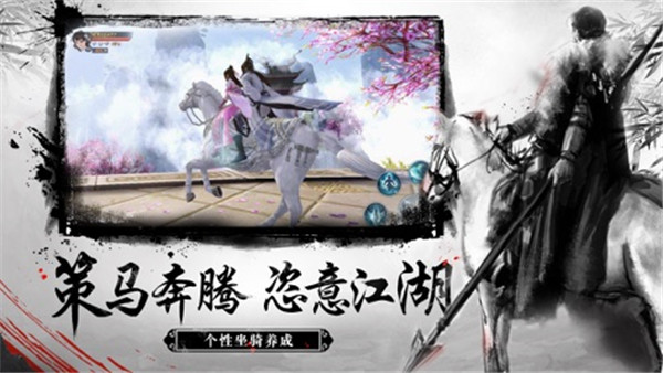 天刀问道截图
