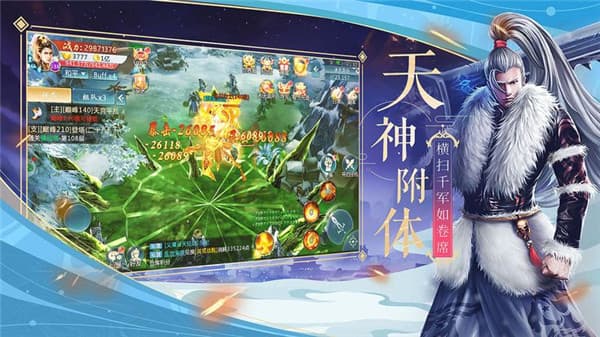 盘鲲诀BT版截图