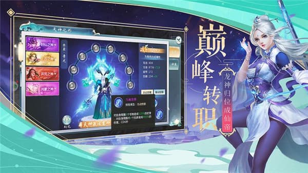 盘鲲诀BT版截图