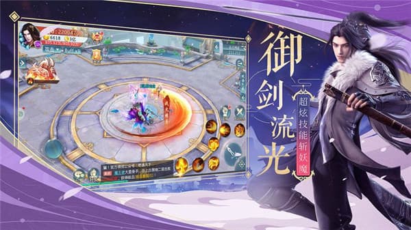 盘鲲诀BT版截图