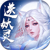 剑仙斩魔