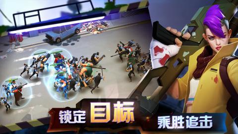 末世英雄Z手游截图