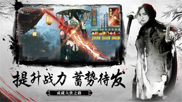 天刀问道手机版截图
