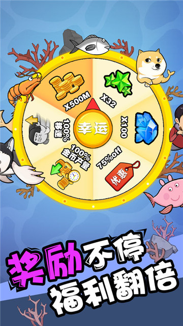 全民养鲲手游手机版截图