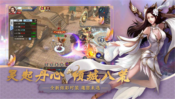 一把大剑手机版截图