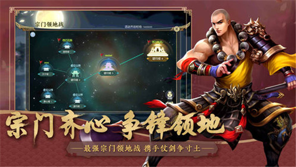 一把大剑手机版截图