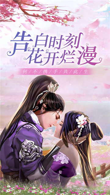 锦绣恋歌截图