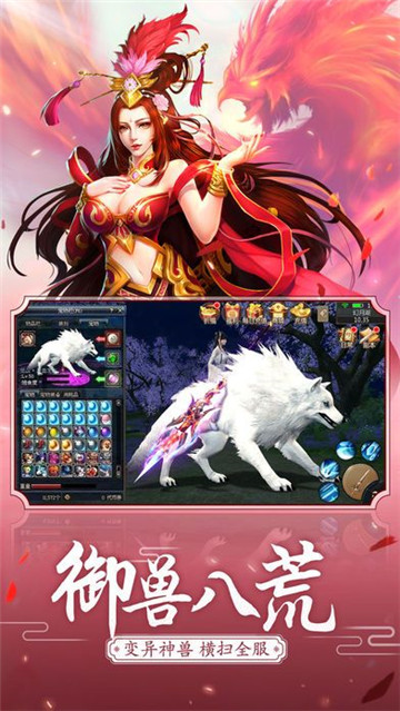 决战九霄手机游戏截图