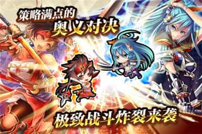 战国明日香手机版截图