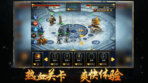 热血连击手机版截图