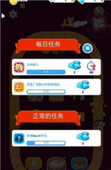 寿司增强截图