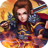 三国霸业红颜版