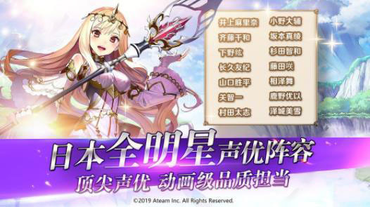 光之神迹截图