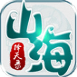 山海择天录手机版