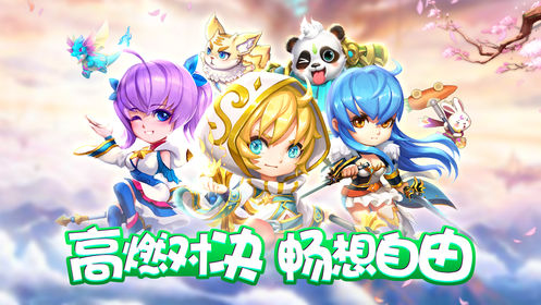 梦道幻想截图