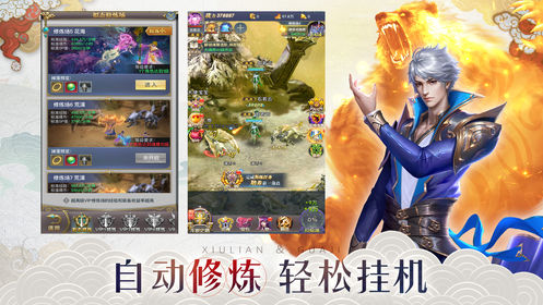 斗罗再临手游截图