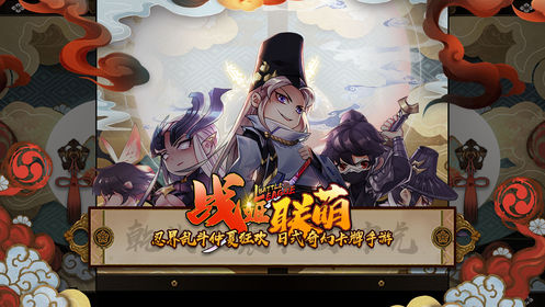 战姬联萌截图