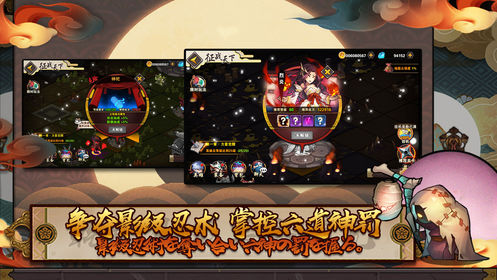 战姬联萌截图