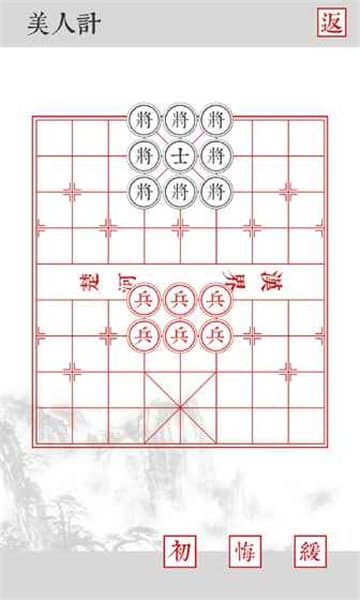 兵者游戏截图