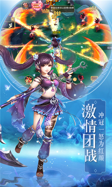 神道飞仙下载截图