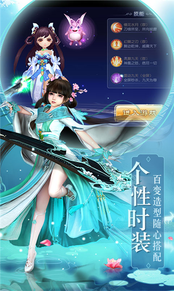 神道飞仙下载截图