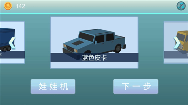 天天送快递截图